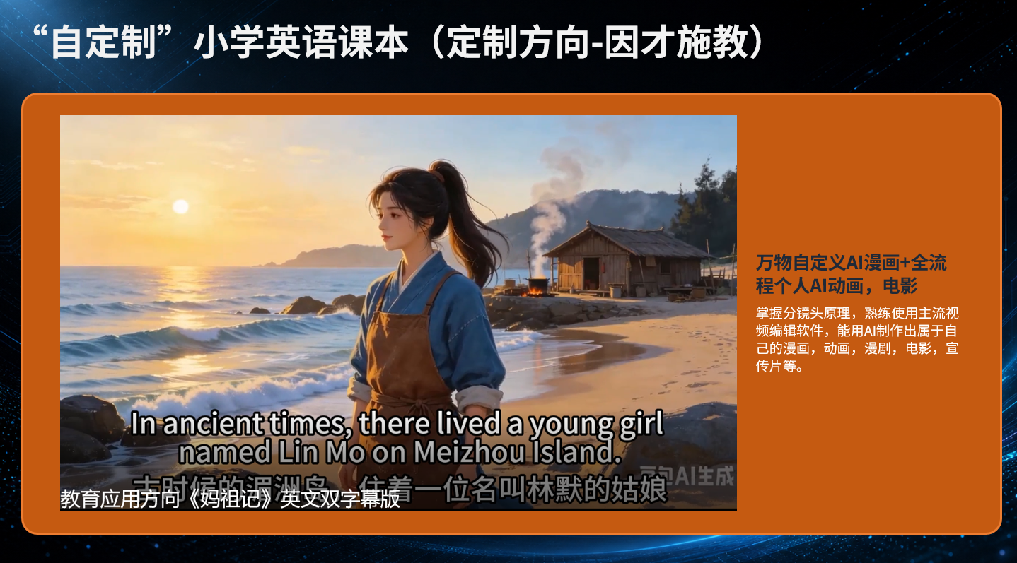 林默视频案例
